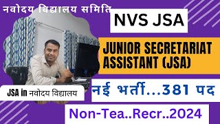 NVS JSA RECRUITMENT 2024|| NVS NON TEACHING RECRUITMENT 2024|| नवोदय विद्यालय समिति भर्ती