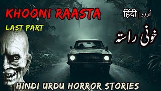 Khooni Raasta | Last Part | True Horror Story | Hindi Horror Stories