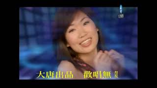 【袁小迪＆向蕙玲】懷念台語精選組合126 #純情紅玫瑰 #初戀 #車站