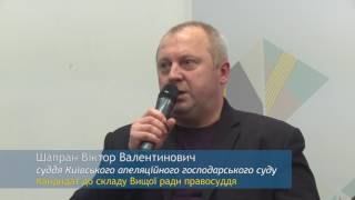 Борщов Ігор Олексійович, кандидат до складу ВРП