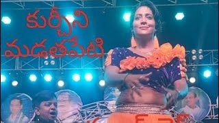 kurchini madathapeti song #pulsar bike jansi #dance #mass #song  guntur karam