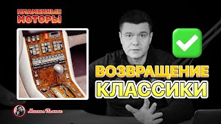 Кнопочки возвращаются