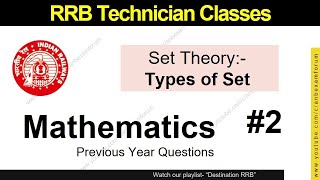 Mathematics for RRB Technician Grade 1 Signal | Previous Year Questions | Part 2