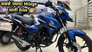 5 चीजे जो दीवाना बना दे आपको Honda SP 125cc में ( 5 Best Features ) Honda SP 125cc On Road Price 🥳