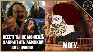 Засада против дикарей | 1vs1 | Властелин колец: Ennorath mod 1.9.4