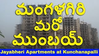 Between Guntur and Vijayawada Mega projects like Jayabheri | Hi-Rise Apartments | Skyscrapers |