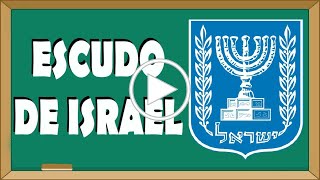 Israel, partes del escudo, significado de los símbolos / Shield of Israel