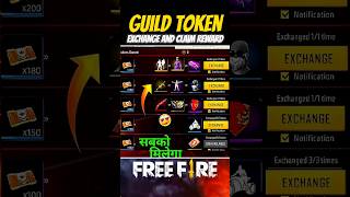 Guild Rewards🤯🔥 Claim New Legendary Items #shorts #trending #freefire