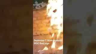 IRGC Basij sign burning in Iranshahr | Iran protests