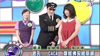 20120328全民最大黨part2