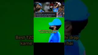 VIRAT KOHLI out from #IPL2024   #shorts #ipl #cricketlover  #viral  ##viratkohli