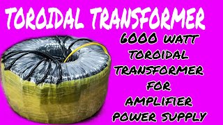 6000WATT AMPLIFIER POWER SUPPLY || #TOROIDAL #TRANSFORMER