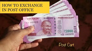 2000 Ka Note Band | How to exchange the 2000 note | How to exchange 2000 note in Post Office |