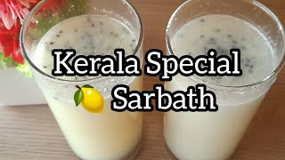 Sarbath | Kerala Famous Lemon Sarbath | Nisa Kitchen