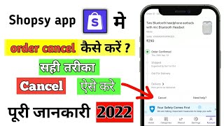 Shopsy Me Order Kaise Cancel kare | How To Cancel Order On Shopsy