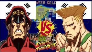 Street Fighter II' - Champion Edition WOUS vs ChRh