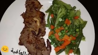 Steak - ستيك