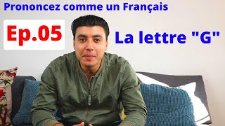 Prononcez correctement la lettre "g" en français [Cours de prononciation] Ep.05