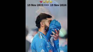 19 November World Cup Final loss 😢😢#rohitsharma#viratkohli