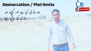 How to do Demarcation in UAE. complete procedure