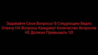 Вопрос—Ответ