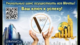 ДЕНЕЖНЫЙ БОТ СО СКОРОСТНЫМИ ЗАРАБОТКАМИ