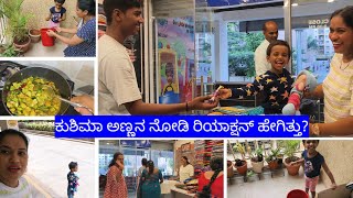 Hospital ನಿಂದ ರಕ್ಷಿತ್ Discharge ಆಗಿ ಬಂದ ||ಕುಶಿಮಾ ಅಣ್ಣನ ನೋಡಿ ರಿಯಾಕ್ಷನ್ ಹೇಗಿತ್ತು?