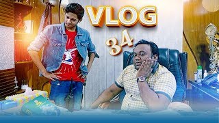 তৌহিদ আফ্রিদিকে কেউ থামাতে পারবে না | VLOG 34 | TAWHID AFRIDI | BANGLA NEW VIDEO 2017