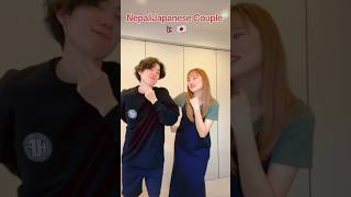 Nepali song ma Japanese husband ko dance Kasto lagyo?☺️#nepalijapanesecouple #seianji #nepal #japan