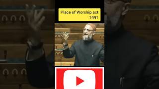 place of Worship act 1991। असदुद्दीन ओवैसी संसद में । #shorts ।