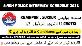 Sindh Police SPD Interview Start 2024 | Interview Schedule Information 2024