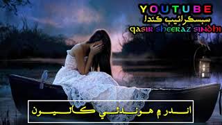 Sarnand Sindhi sad whatsap status video