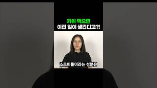 당뇨 고혈압 변비에 직빵!