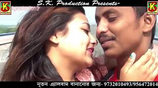 Romantic Songs / O Go Misthi Sona / Ujjwal Mandal /bagali song /dreamz unlimited music