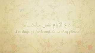 Da'il Ayyaam دع الأيام | Let Days Go Forth