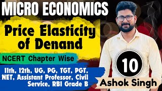 What is Price Elasticity of demand || NCERT Economics || Economics by Ashok Singh