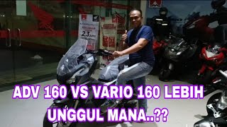 HONDA ADV 160 DAN PCX 160 MANA YG LEBIH UNGGUL @354pakujagadmotivatorkoplak