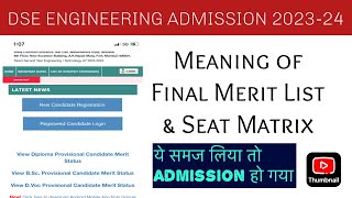 Meaning of Final Merit List & Seat Matrix - DSE Engineering Admission 2023-24