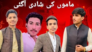 ماموں کی شادی آگئی 😍 | Uncle's Wedding Ceremony Know | Okara to Sahiwal | Part-1