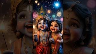 Mere Tumhare Sabke Liye Happy Diwali✨❤️🎇#radhakrishna#radha#krishna#youtubeshorts#shortsfeed#shorts