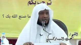 🌷 زفه الله إلى الجنة زفاً ! شآهدوا لتعلموا السبب