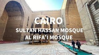 Mosque Madrassa of Sultan Hassan and Al-Rifa'i  Mosque ,Cairo , Egypt埃及开罗--游览苏丹清真寺和阿尔里法尹清真寺