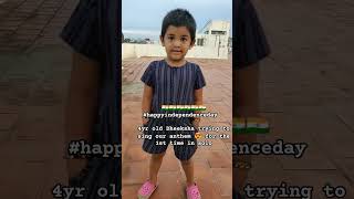 🇮🇳#happyindependenceday #nationalanthem  #independenceday #shorts #short #kids #india #lingeshvlogs