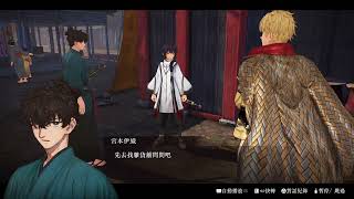 PS5 Fate/Samurai Remnant 1/22