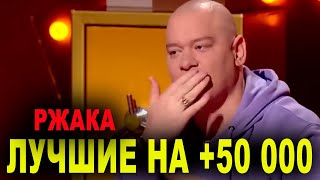 Ржачный сборник для тебя 🤣 Рассмеши Комика 2020 🤣 УГАРНОЕ ЛЕТО - лучшие приколы ИЮЛЬ 2020