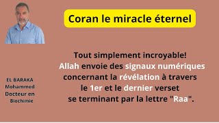 comment Allah  envoie des méssages à travers le 1er et dernier verset se terminant par la lettre Raa