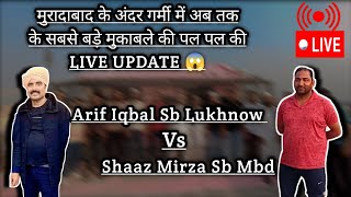 शाज़ भाई की छत से 9 बजे की LIVE UPDATE || MBD के अंदर गर्मी में अब तक की सबसे बड़ी उड़ान 🤯