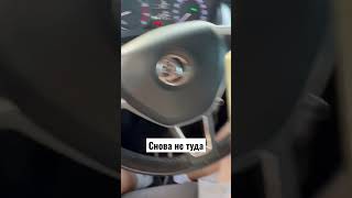 Таксист приехал не туда часть 10 #брянск #такси #яндекстакси