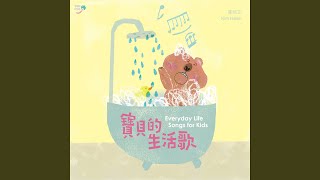 大樹的營養 (第四幕音樂劇+音樂)