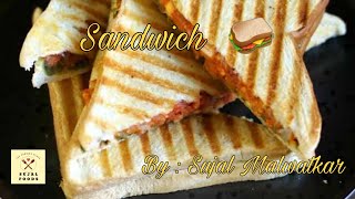 sandwich | 🥪 | Sujal Foods